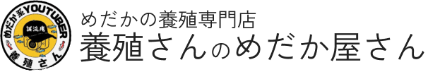 養殖さんロゴ